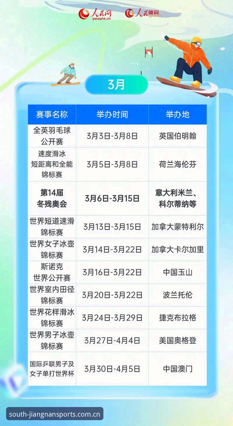 2026江南体育注册最新动态：一站式体育娱乐平台全面升级，用户增长数据亮眼